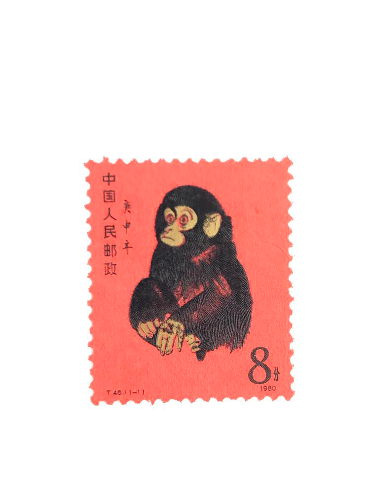 中国切手　赤猿　T46(1-1)