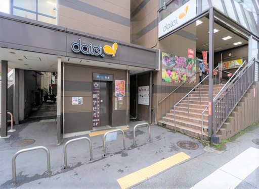 ダイエー鈴蘭台 店舗案内 カイトリno 1